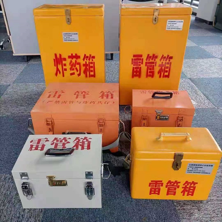 三更罗镇雷管作业箱的设计与应用标准