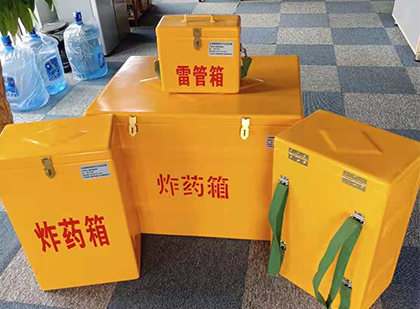 三更罗镇炸药箱在爆破作业中的重要性
