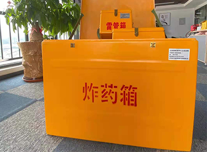 三更罗镇炸药箱的意义