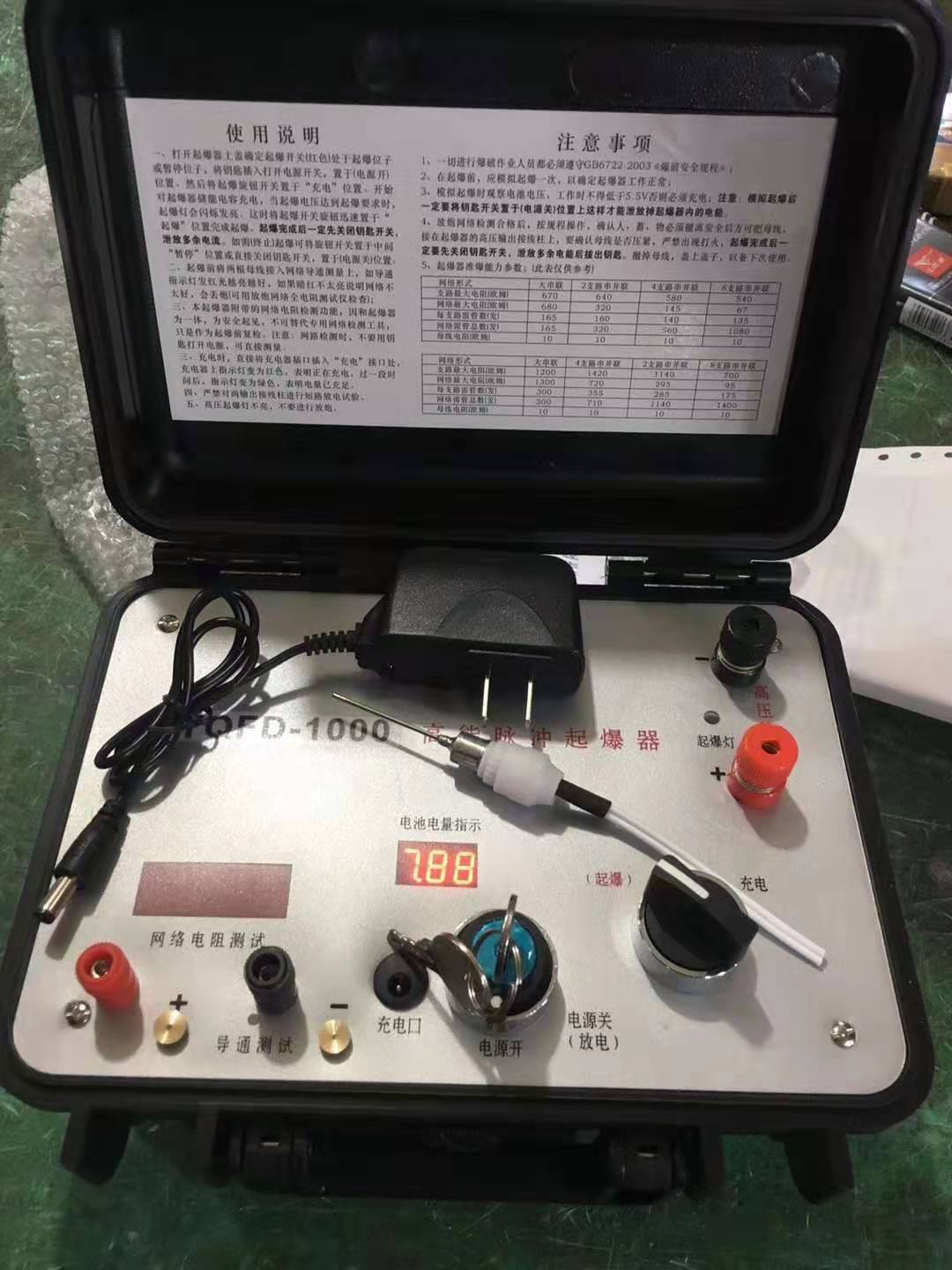 三更罗镇发爆器（矿用起爆器）：爆破作业的“总开关”，你真的了解它吗？